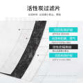 face mask raw material activated carbon nonwoven